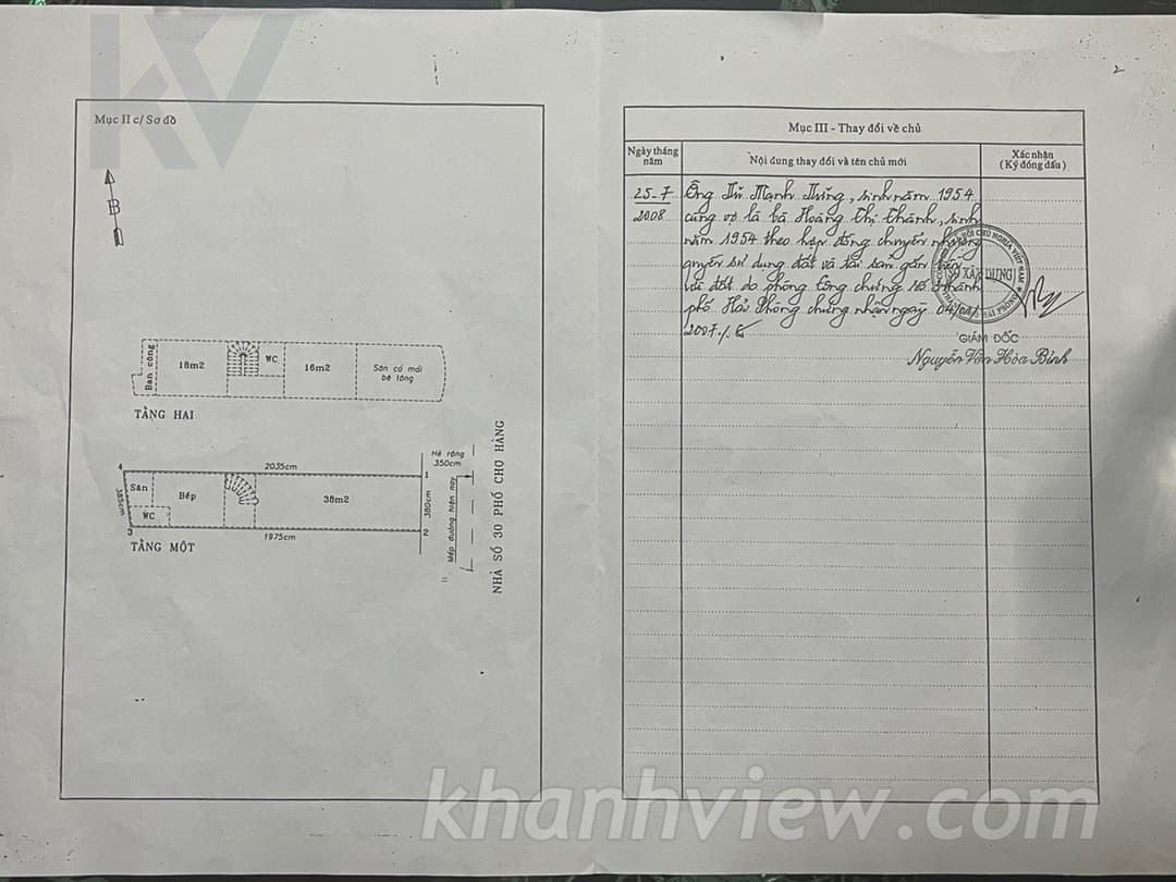 Chi tiết không gian TK59MCWT
